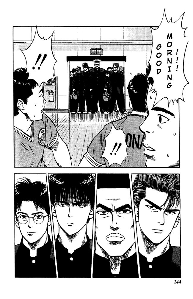 Slam Dunk, Chapter 25 image 11
